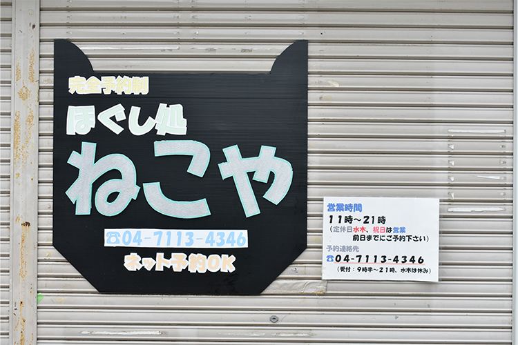 ごあいさつ