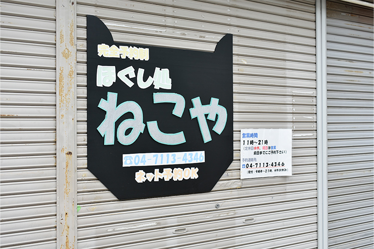 アクセス